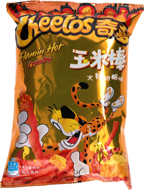 Flaming Hot
