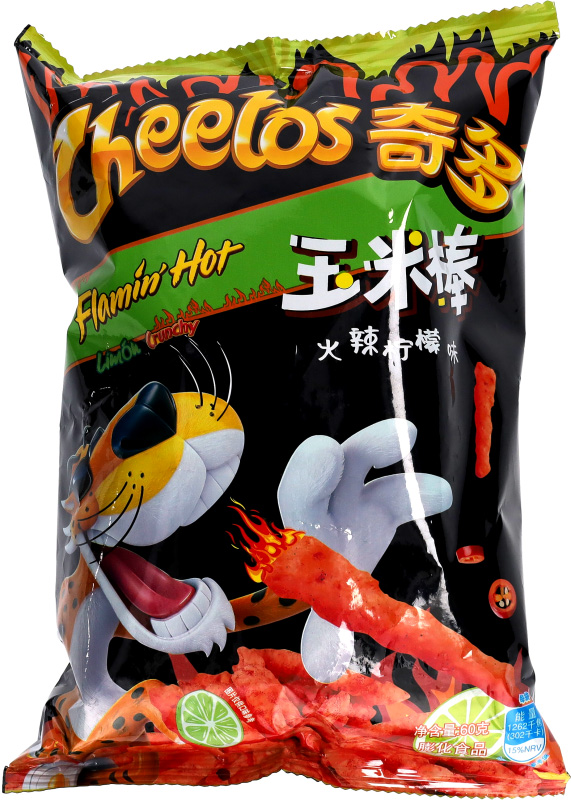 Flaming Hot Lime