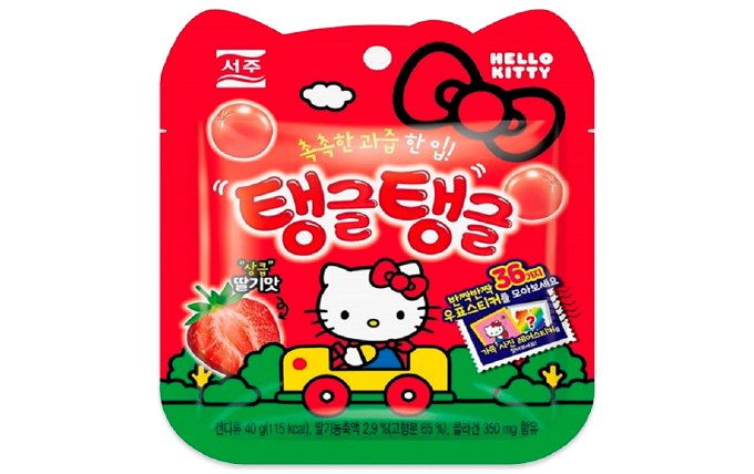 Hello Kitty Gelée au Goût de Fraise