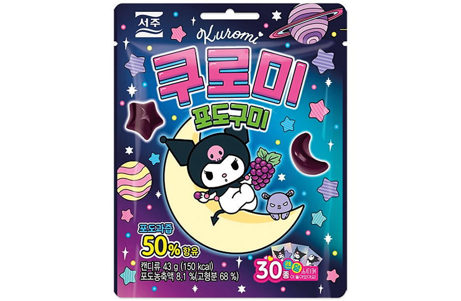 Kuromi Grape Gummy