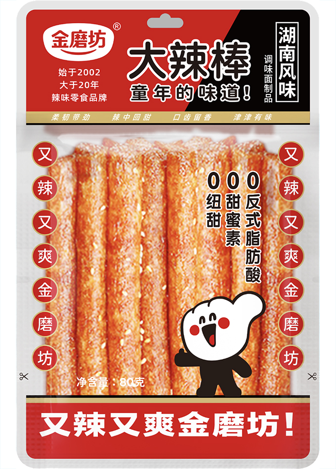 Big Hot Sticks