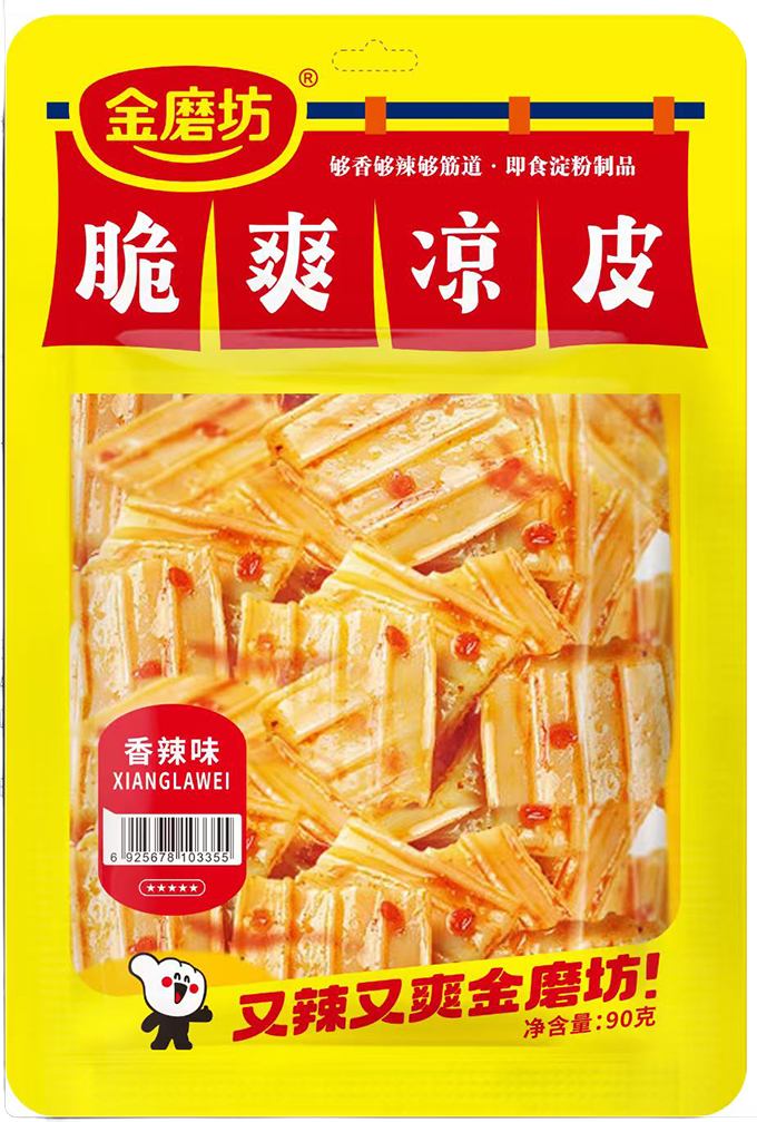 Elastic Cold Noodle