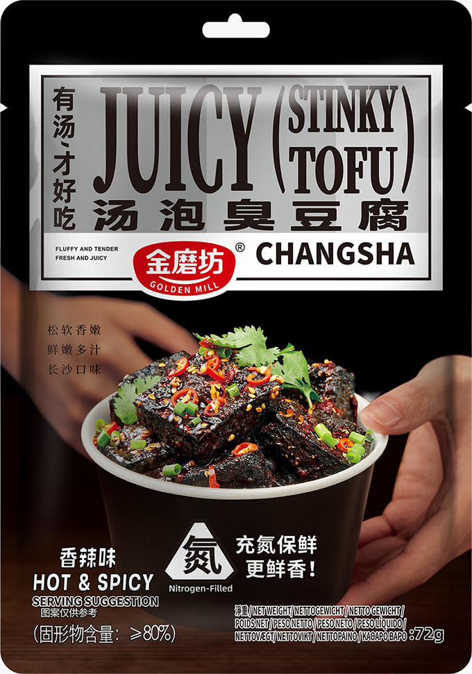 Juicy Stinky Tofu Hot & Spicy
