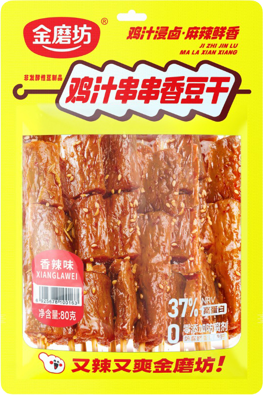 Mini Dried Tofu Spicy Flavor