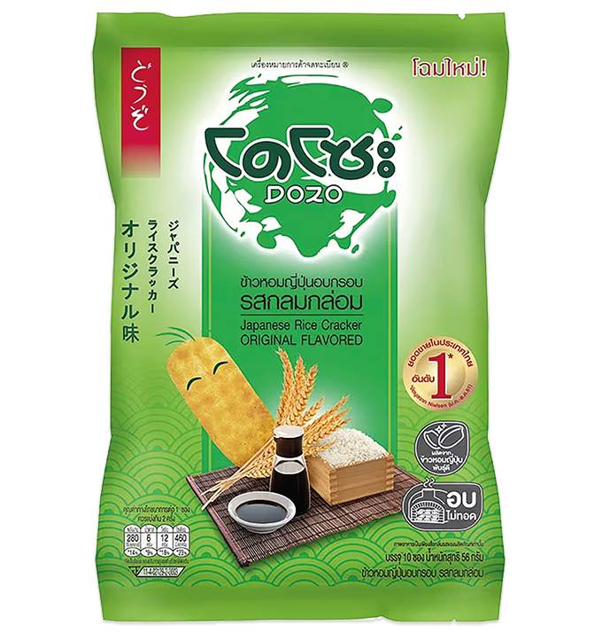 Japanse Rijstcrackers Original