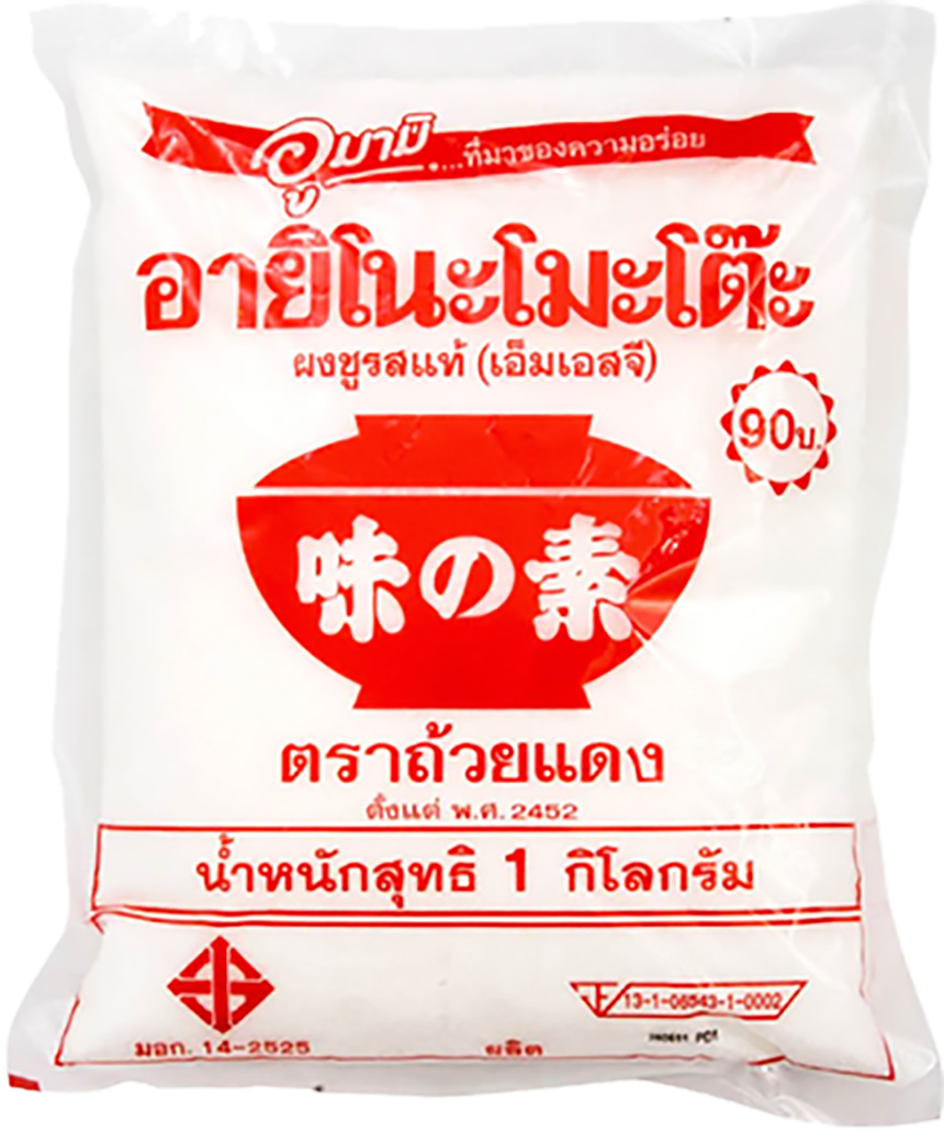 Glutamate Monosodium