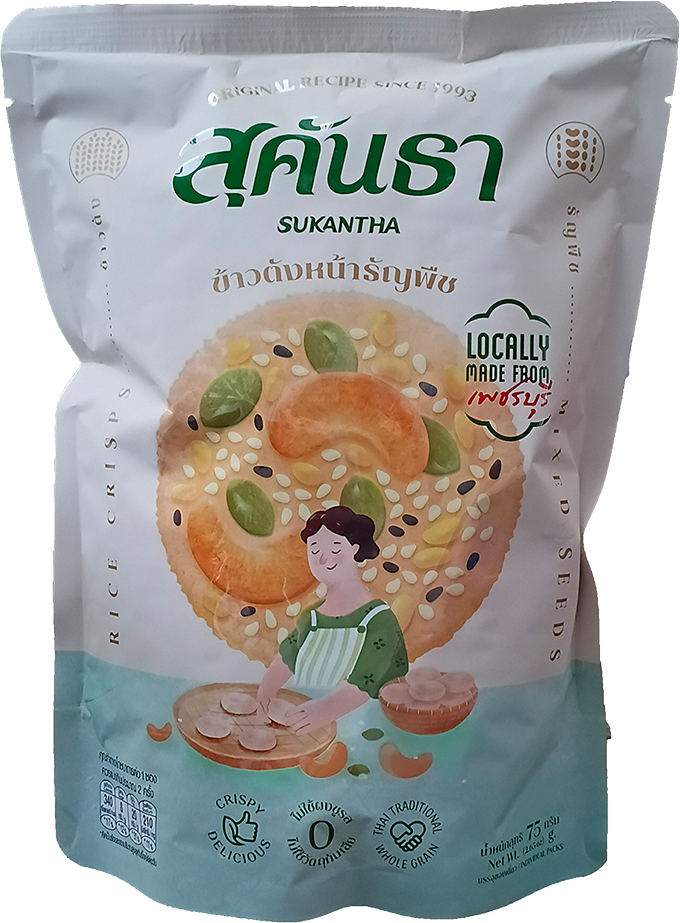 Reiscrisps mit gemischten Samen