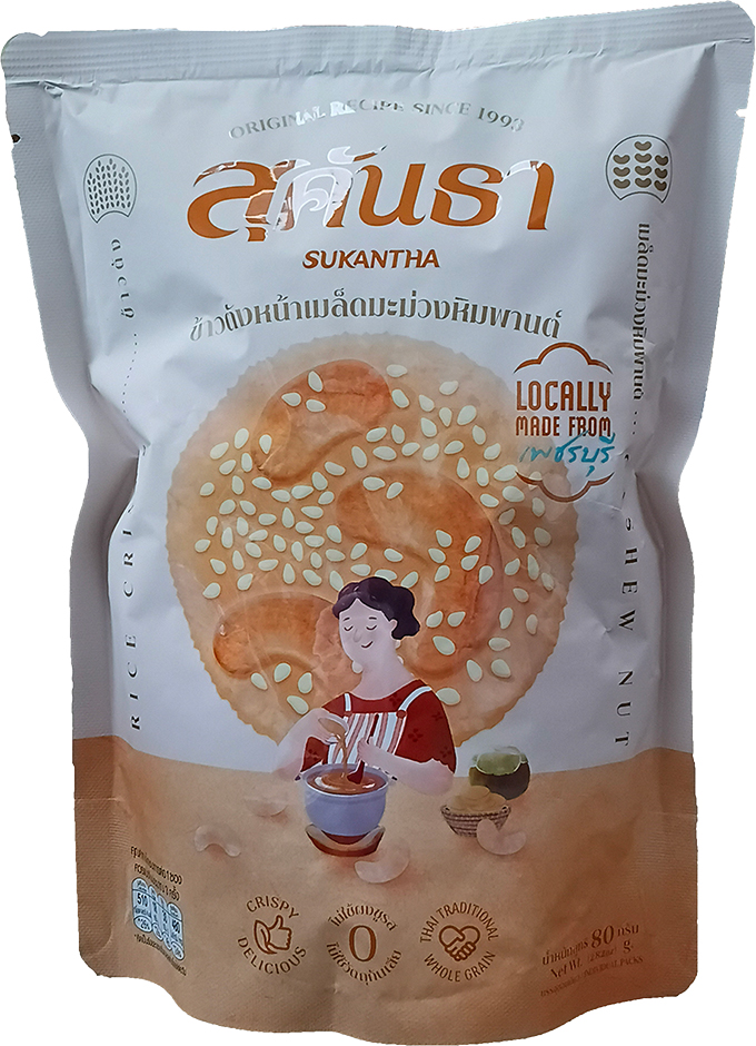 Reiscrisps mit Cashewnüssen