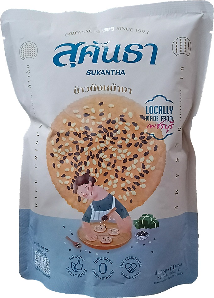 Reiscrisps mit Sesam