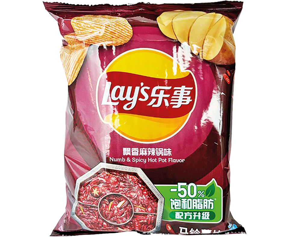 Numb & Spicy Hot Pot Flavour