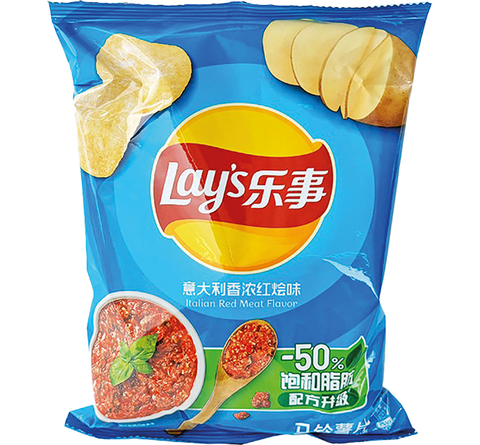 Italian Red Meat Flavour