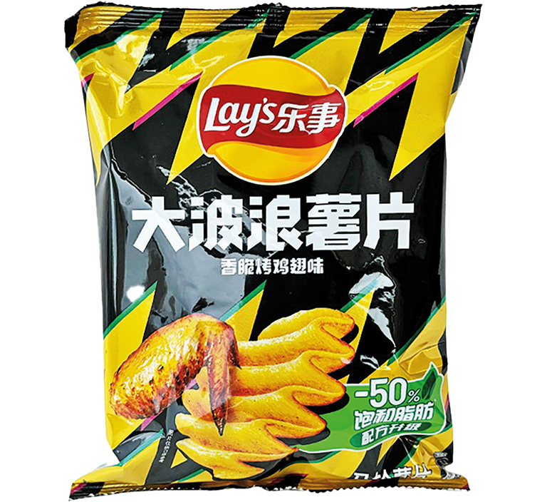 Wave Chips Roasted Chicken Wing Flavour