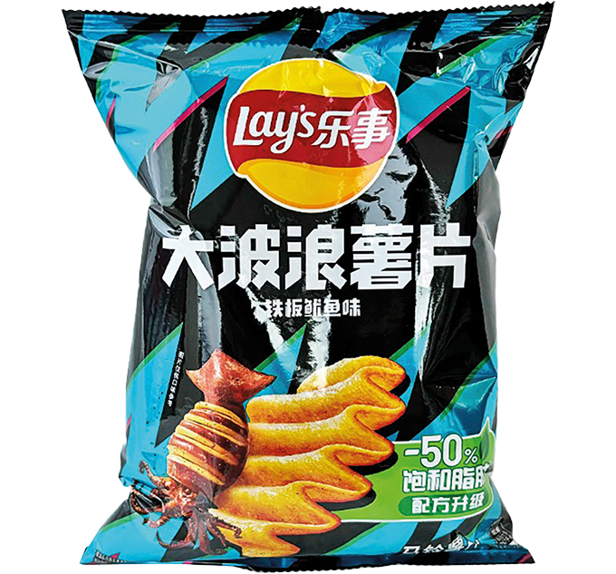 Wave Chips Grilled Squid Flavour