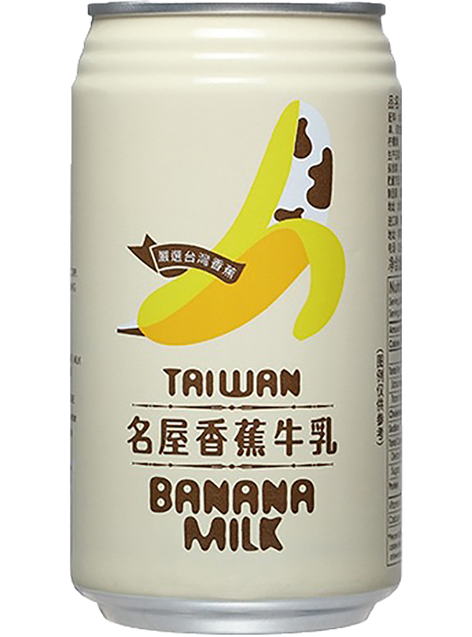 Banana Milk Drink