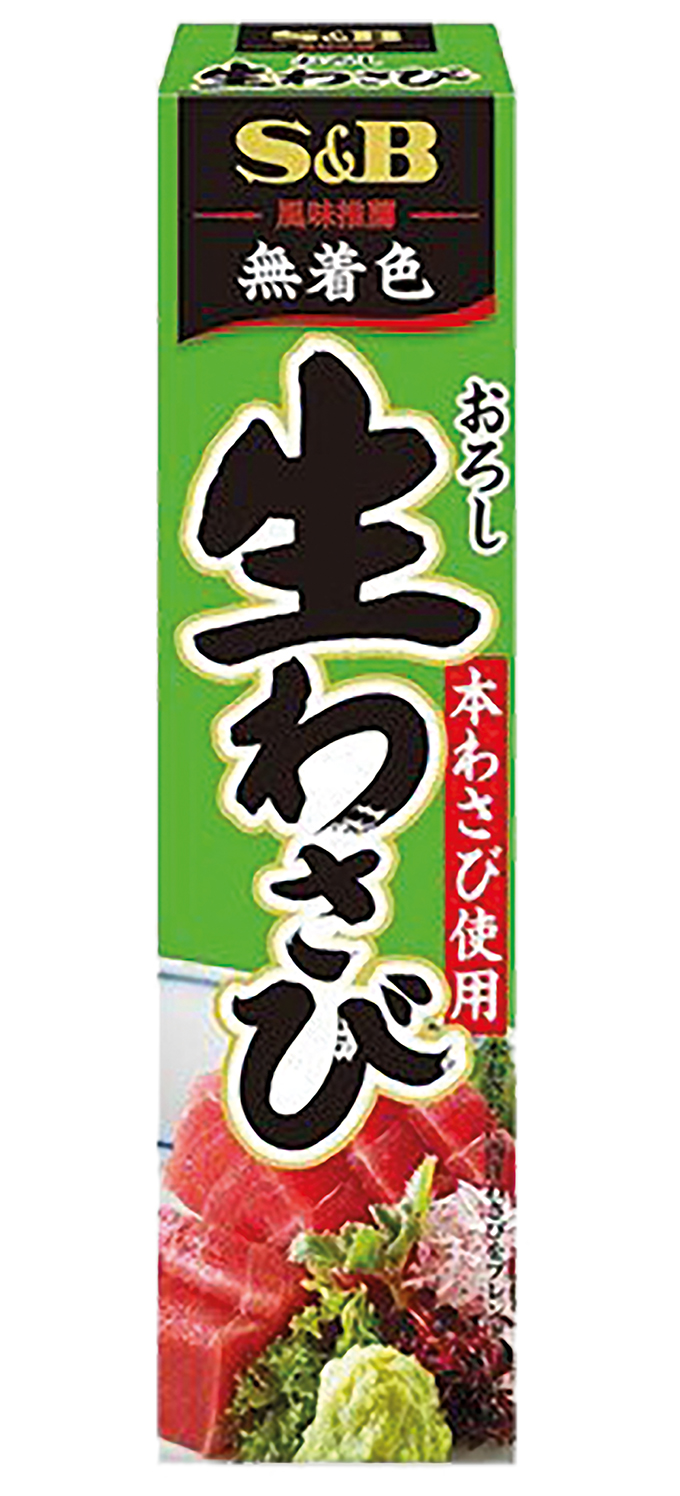 Oroshi Nama Wasabi