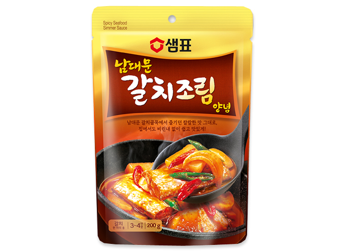 Spicy Seafood Simmer Galchi Saus