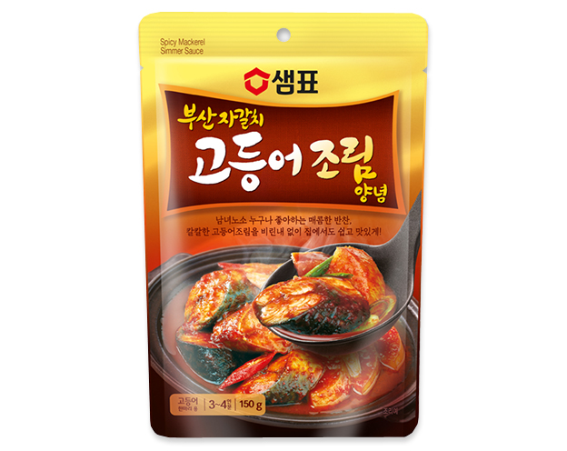 Spicy Mackerel Simmer Sauce