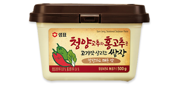 Soybean Dipping Paste with Chili