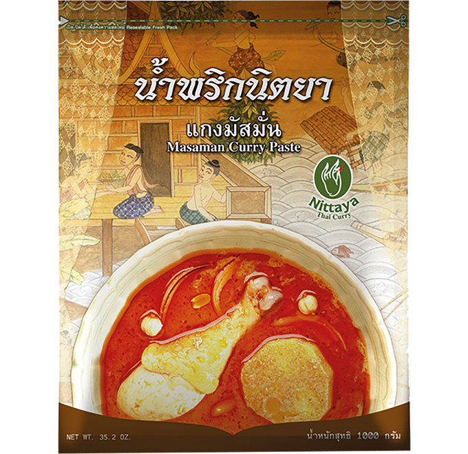Massaman Curry Paste
